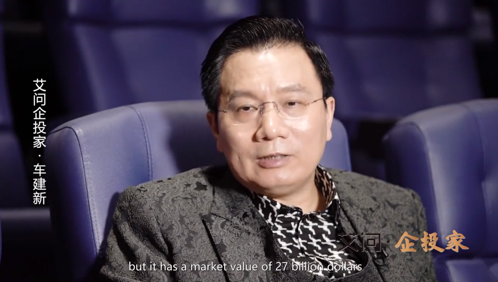 Che Jianxin