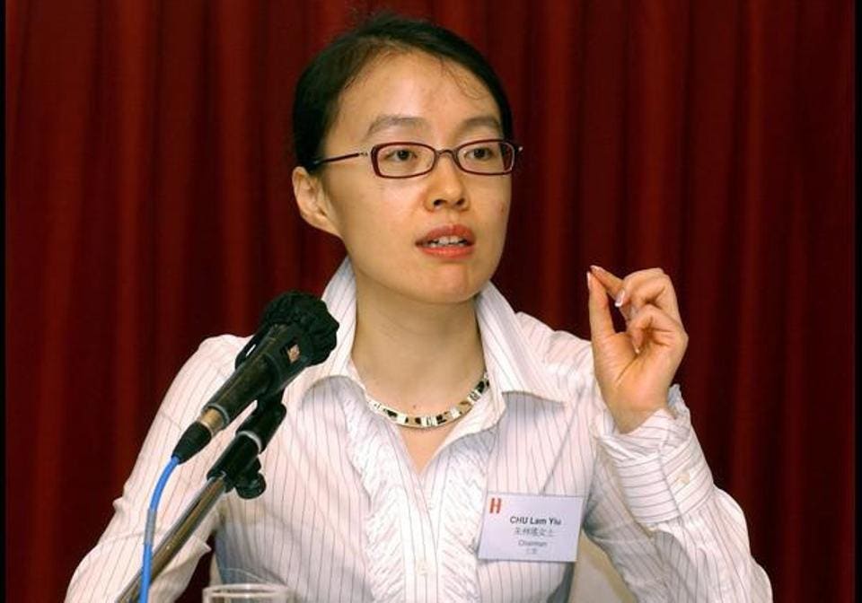 Chu Lam Yiu