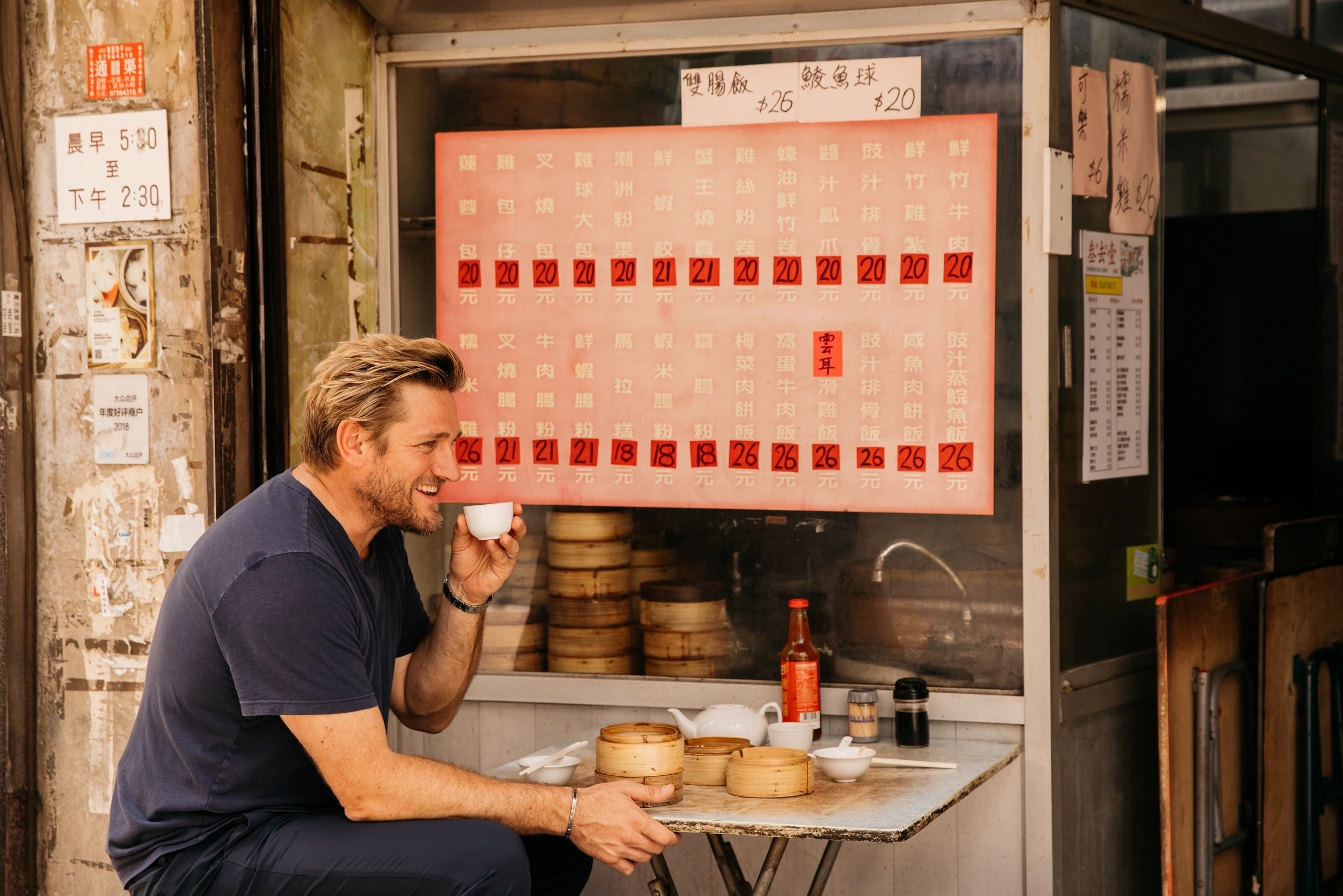 Curtis Stone