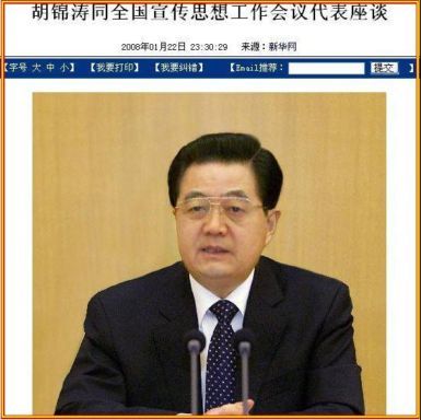 Hu Jintao