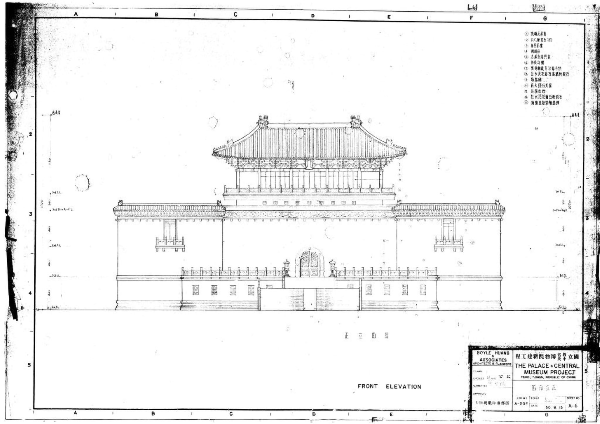 Huang Zelan
