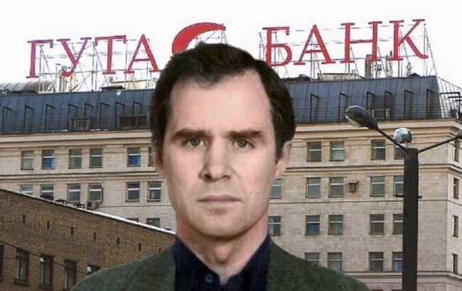 Yuri Gushchin