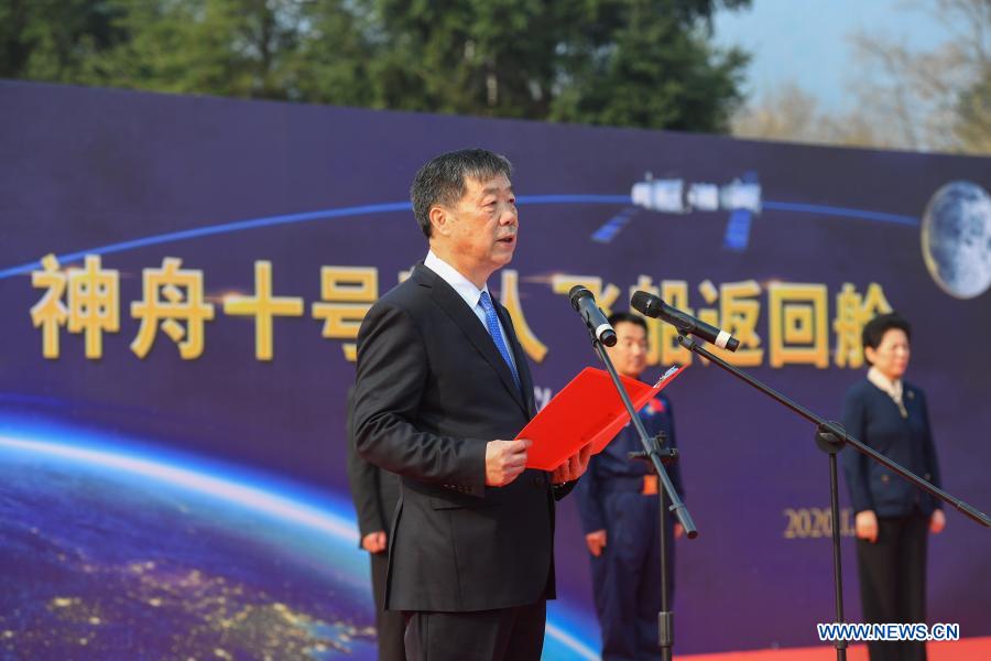 Zhou Jianping
